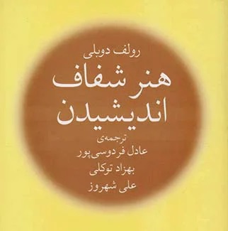 سلام صنعت